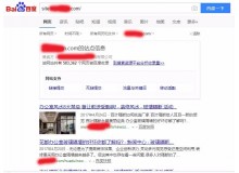 万宁玻璃隔断厂上线三月百度收录